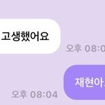 [NCT칠프] <b>여보</b>자기애기공주님 이런거 다 필요없다