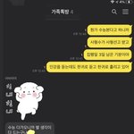 수능 3일남은 고삼 오늘 독서실에서 눈물<b>터짐</b>