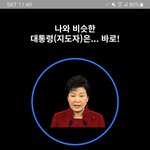 [댓글부탁해] 나 <b>요새</b> 맨날 운다ㅋㅋㅋㅋ..