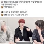 [TXT] 아ㅠ진짜 귀여워 죽겠네ㅠ