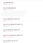 [방탄소년단] 얘들아 제발 읽어줘
