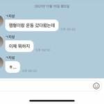 [NCT드림] 애기들 운동 열<b>시미</b>하네
