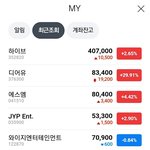 와 디어유 버블 <b>스</b><b>엠</b> 이기는것 봐