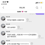 [NCT드림] <b>내</b> <b>인생</b> 버블 첫 틱탁