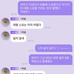 [NCT드림] <b>대형</b>스포는 어려운 박지성씨