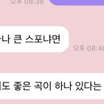 [NCT드림] <b>야야</b> 막 이런 거 아님??