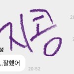 [NCT드림] 물 흐르듯이 <b>대화</b>하는 거 오랜만이야ㅠ