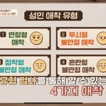 [드루와] 다들 이 테스트 해봐