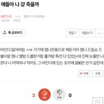 [NCT드림] 얘들아 나 진짜 멘탈 개깨짐