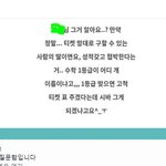 [NCT칠프] 얘들아이거뭔소리냐나빡<b>대갈</b>이라