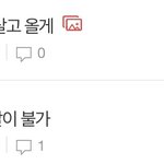 [NCT드림] 나 <b>모순</b> 쩌네