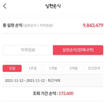 트로트 좋아하는 사람있오?