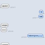 [이것좀봐줘] 지인이 <b>불법적</b>인 일을 권유