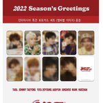 [NCT칠프] 진짜 마지막 제발 추반<b>plz</b>