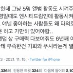 [NCT드림] <b>공감</b>가서 가져옴