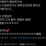 [방탄소년단] 아 미치겠다 나 아미하길 잘했다