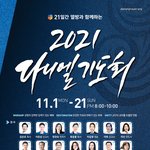 [댓글부탁해] 다니엘 기도회 지긋지긋<b>하묘</b>