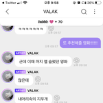 [NCT드림] 티키타카로 <b>인정</b>해줘.