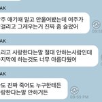 [NCT드림] <b>뢰</b><b>알</b>ㅋㅋㅋㅋㅋㅋㅋㅋㅋㅋㅋ 걍 실친 아니냐고