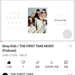 [스키즈] 이거 뭐야? The first <b>take</b>  새영상 떴어