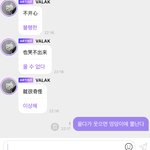 [NCT드림] <b>틈새</b> 공략