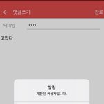 [세븐틴] 우리 분위기 <b>환기</b>할겸 이거 하자