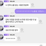 [NCT드림] <b>의심</b>중