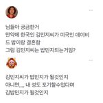 [댓글부탁해] 고1들아