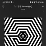 엑소 이 노래 아무리 들어봐도