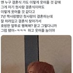 [NCT드림] 결혼식 하니까 생각난 쫑천러 ㄹㅈㄷ <b>캐해</b>