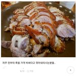 족발집 사장이 말하는 족발이 비싼 이유