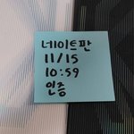워너원 재결합 욕하는거