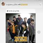 [스키즈] ㅅㄷ <b>현</b>이 반지 판매자분