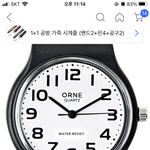<b>쿠팡</b> 수능시계 괜찮아?