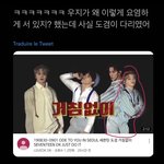 [세븐틴] <b>징짜</b> 개욱겨