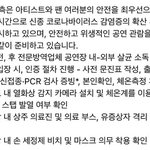 [<b>NCT</b>칠프] 이럴줄알았다..ㅋㅋㅋ