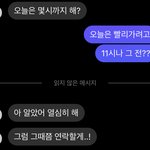 마음주고 갈거면 처음부터 주지<b>말지</b>