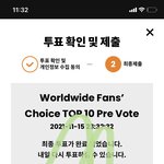 [NCT칠프] <b>MAMA</b> 투표 완