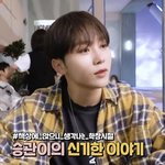 [세븐틴] 부승관 뭐하는 사람임