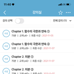 수능 4일 전.. 아니 곧 3일 전