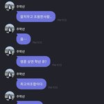 [더보이즈] 아니 개웃긴게ㅋㅋㅋㅋㅋㅋㅋㅋㅋ