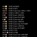 [NCT드림] 박지성씨 <b>줏대</b>있어요..