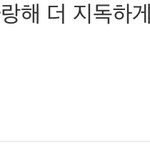 [NCT칠프] 올<b>가미</b> 보는 사람?