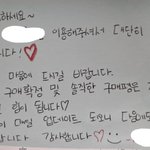 에이블리 사장인데 편지 이렇게 쓸까??