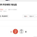 [NCT칠프] <b>오류</b>가 잦네