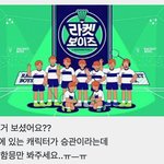 [세븐틴] 와..<b>감동</b>이야…