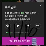 [NCT드림] <b>멜론</b>퉆하고오쟈