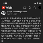 [풀햄보이즈] <b>영남</b>이 풀햄시리즈 아직 안끝났대!!!!!