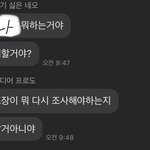 [개념없다] <b>조별</b>로 수행하는데 이거 내 잘못이야?