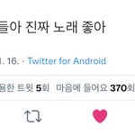 <b>몬</b><b>엑</b> 하라메 뜬거 개레전드야 꼭 들어봐